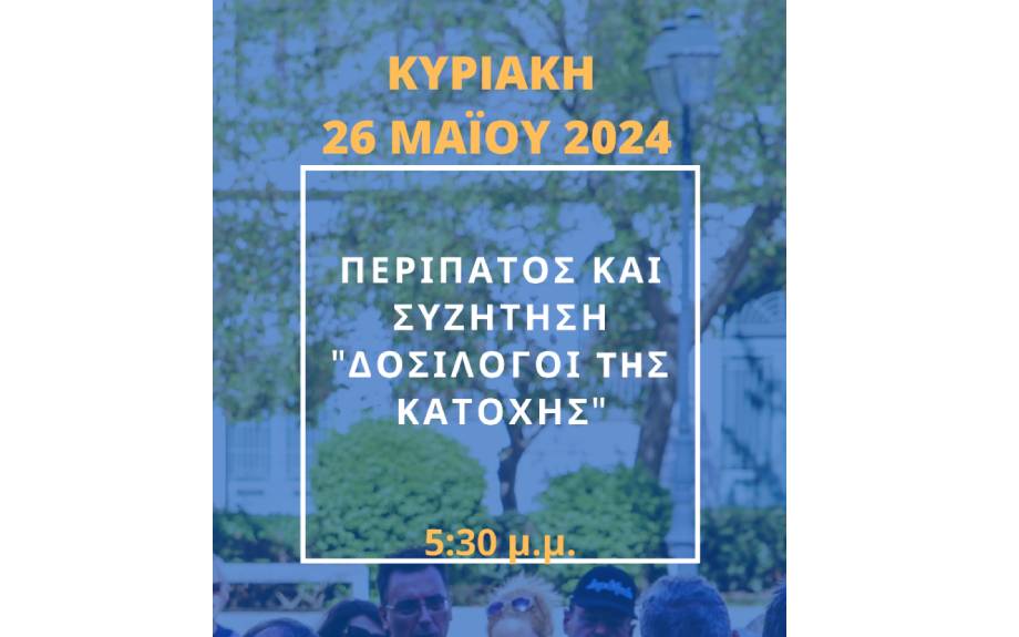 Αφίσα